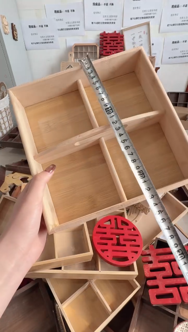 竹木手提四宫格拍下不退不换无售后