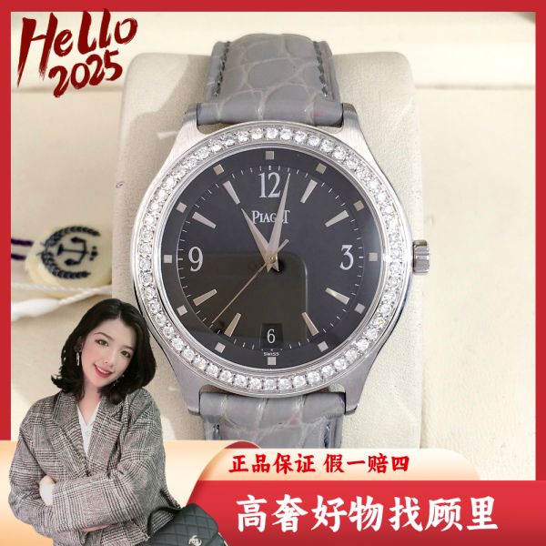 伯爵/自动机械/95新/表径35/S992411010009/250304DY0030