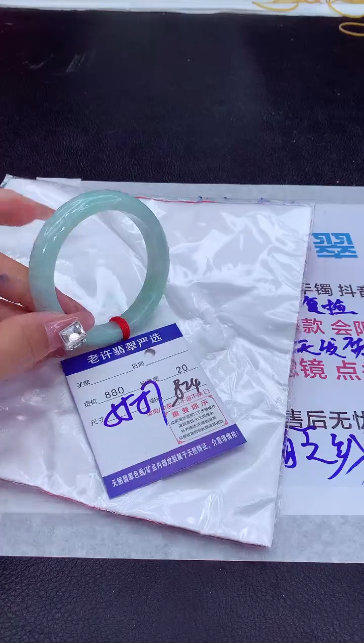 【闪购商品】翡翠手镯未镶嵌111111111