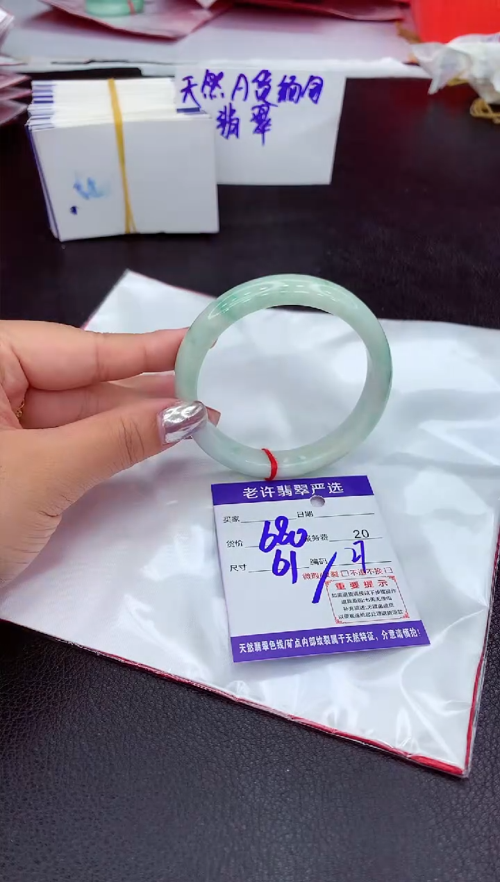 【闪购商品】翡翠手镯未镶嵌111111111