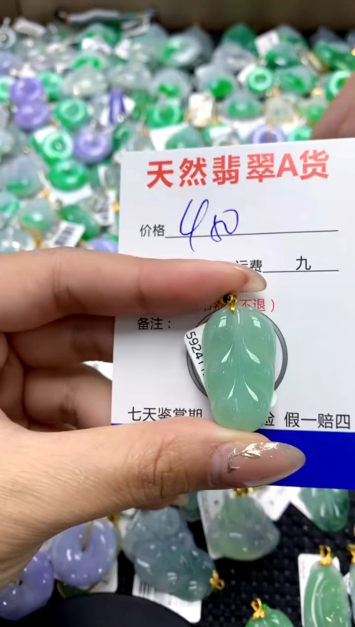 【闪购商品】翡翠颈饰18K金镶嵌1111111111111111