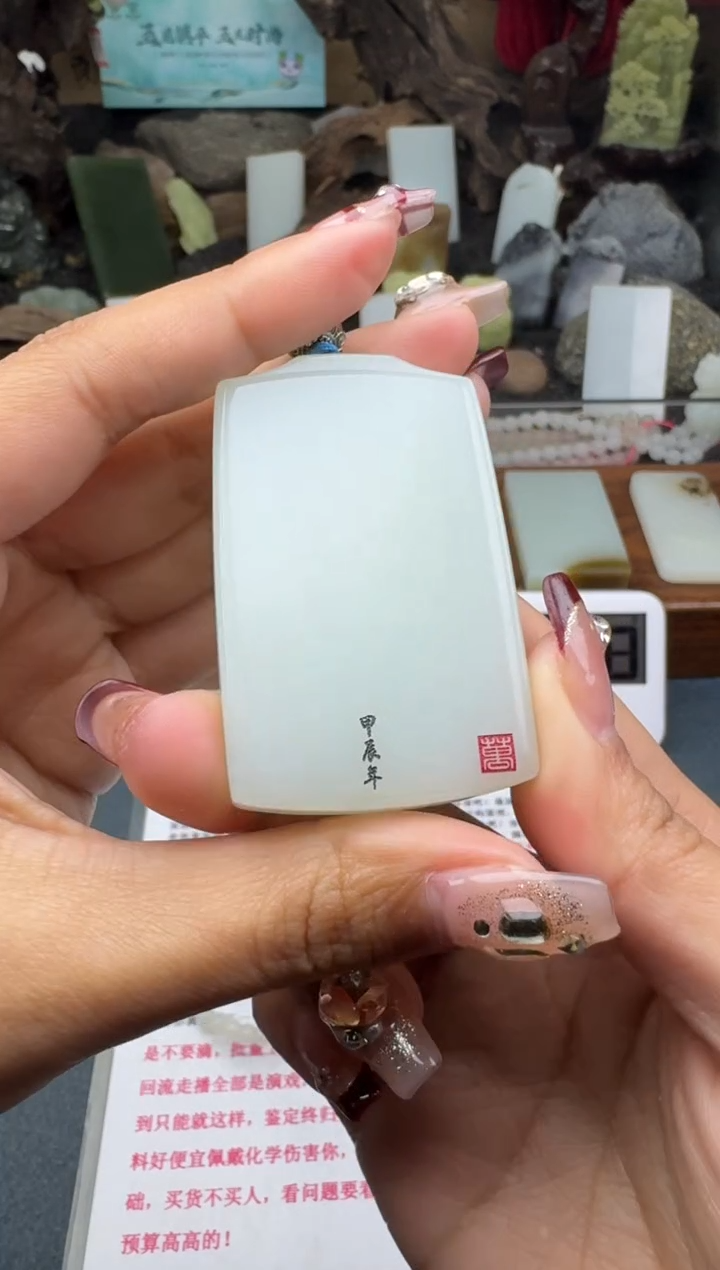 【闪购商品】和田玉颈饰未镶嵌菲菲