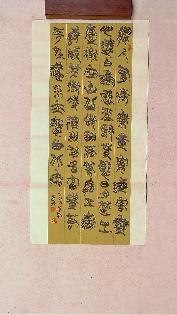 【闪购商品】书法陈述林山东青岛69*34两平尺