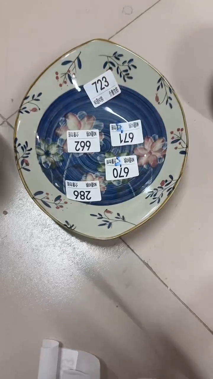 陶瓷手柄款微瑕四单包邮723