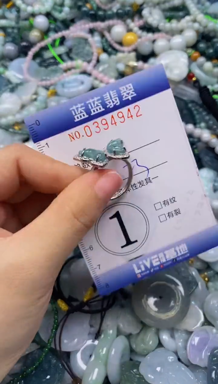 颈饰未镶嵌翡翠闪购0394942
