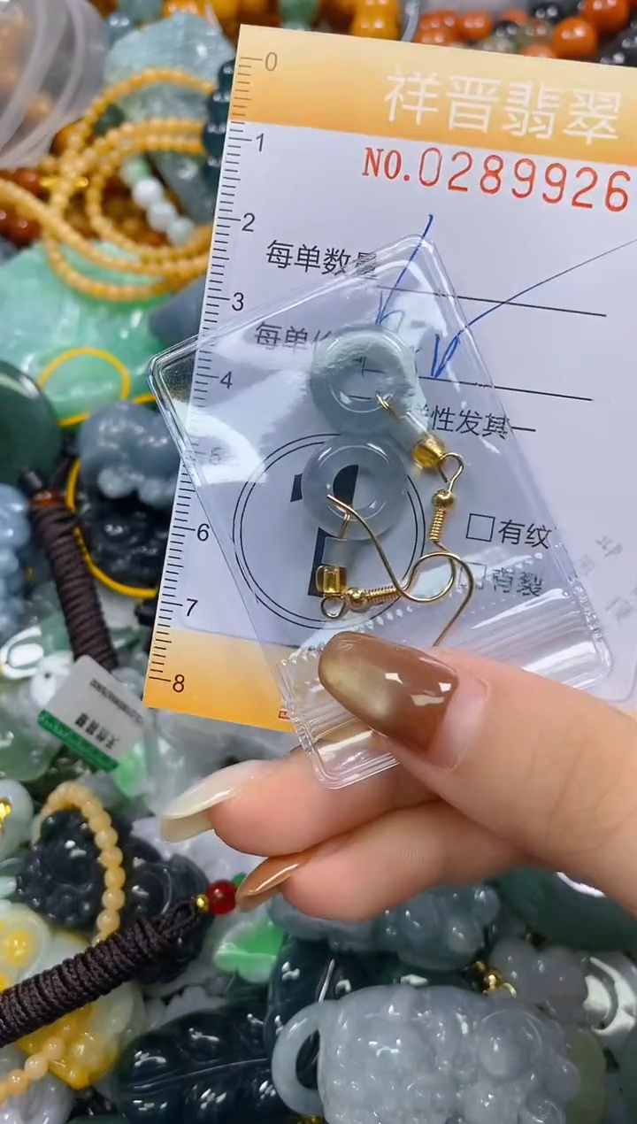 颈饰未镶嵌翡翠闪购0289926