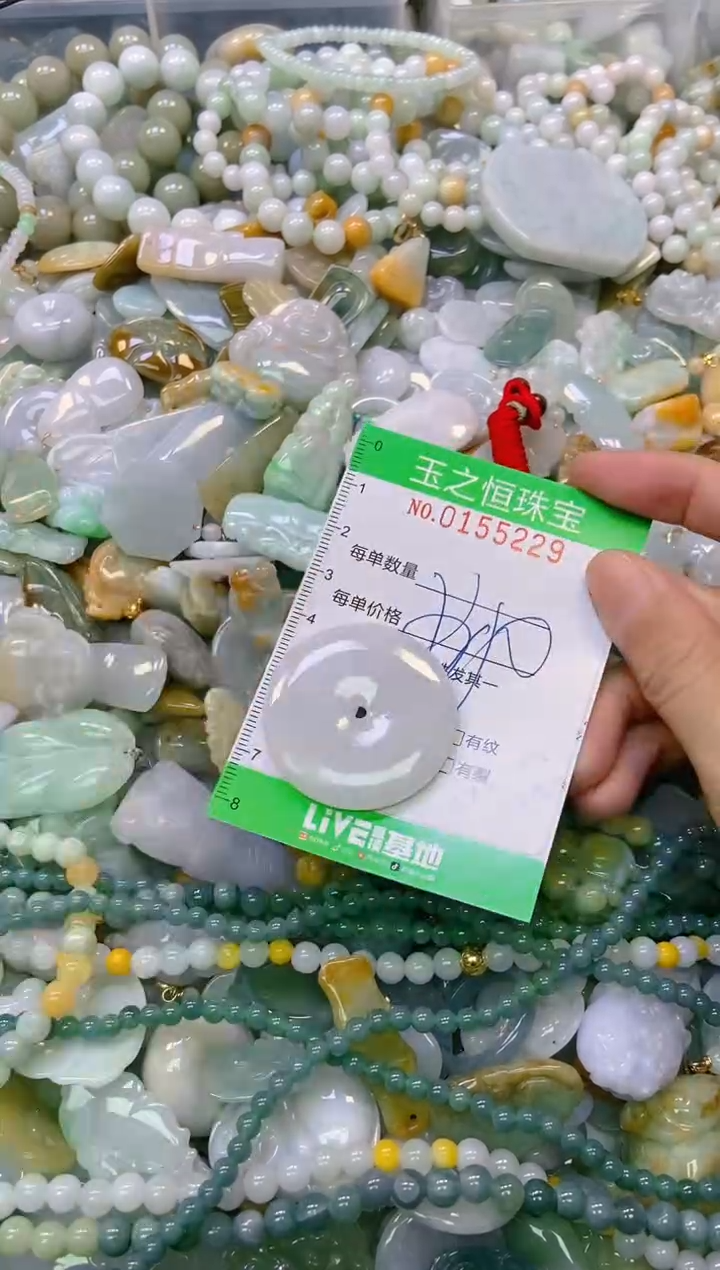 颈饰未镶嵌翡翠闪购0155229