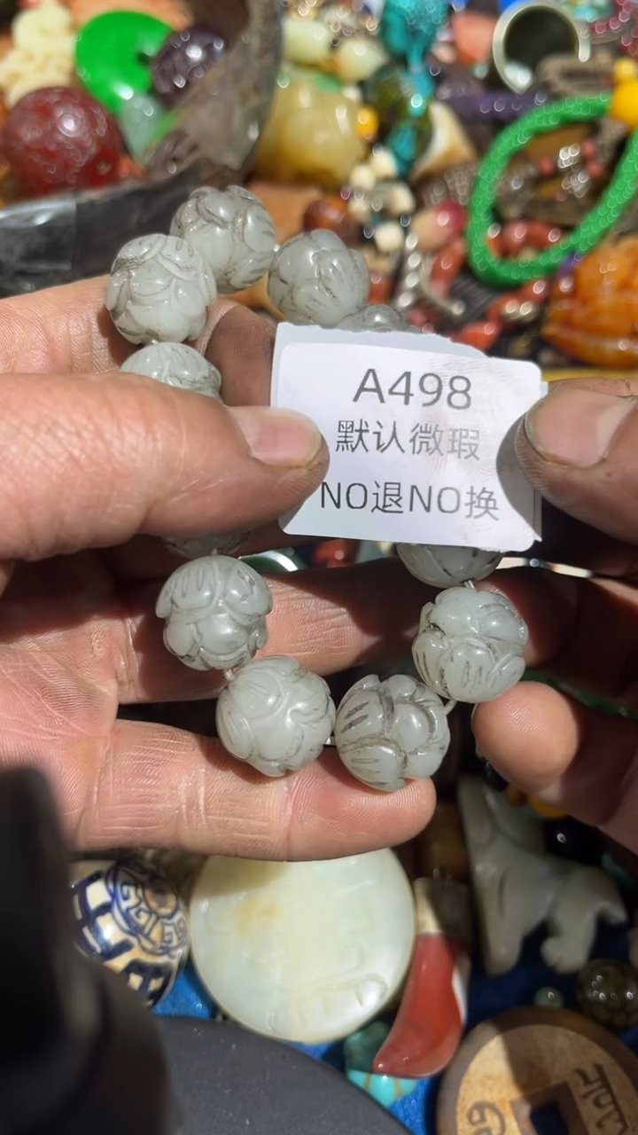 心****手好物工艺品498