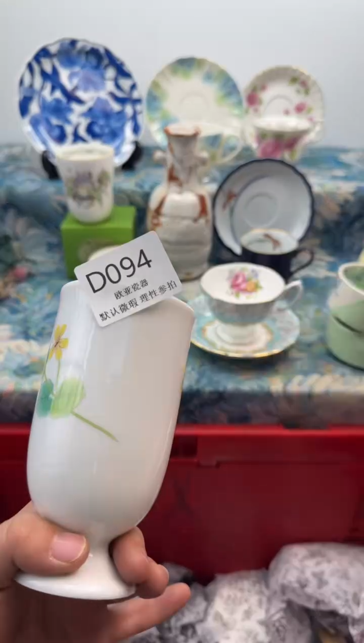 瓷片芷*          D094