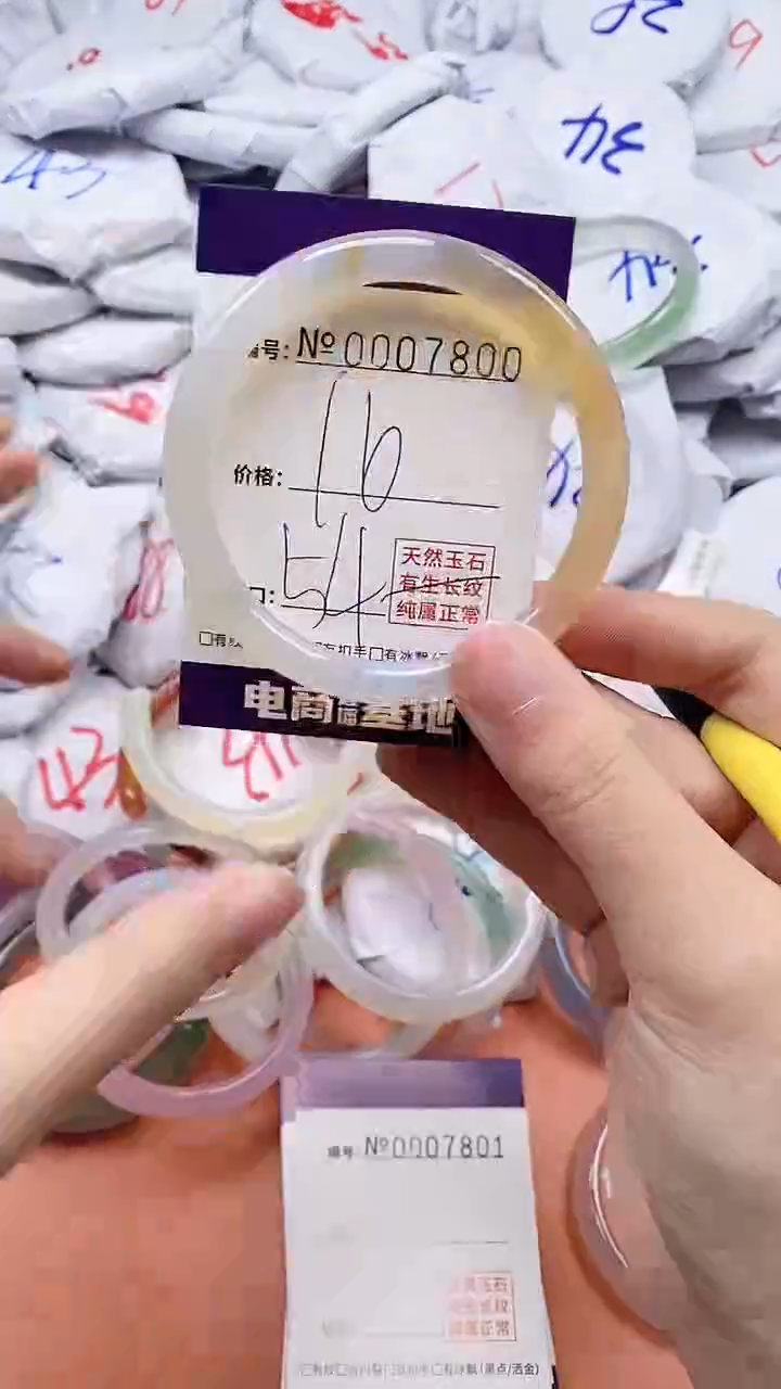 【闪购商品】玛瑙/玉髓手链未镶嵌7800