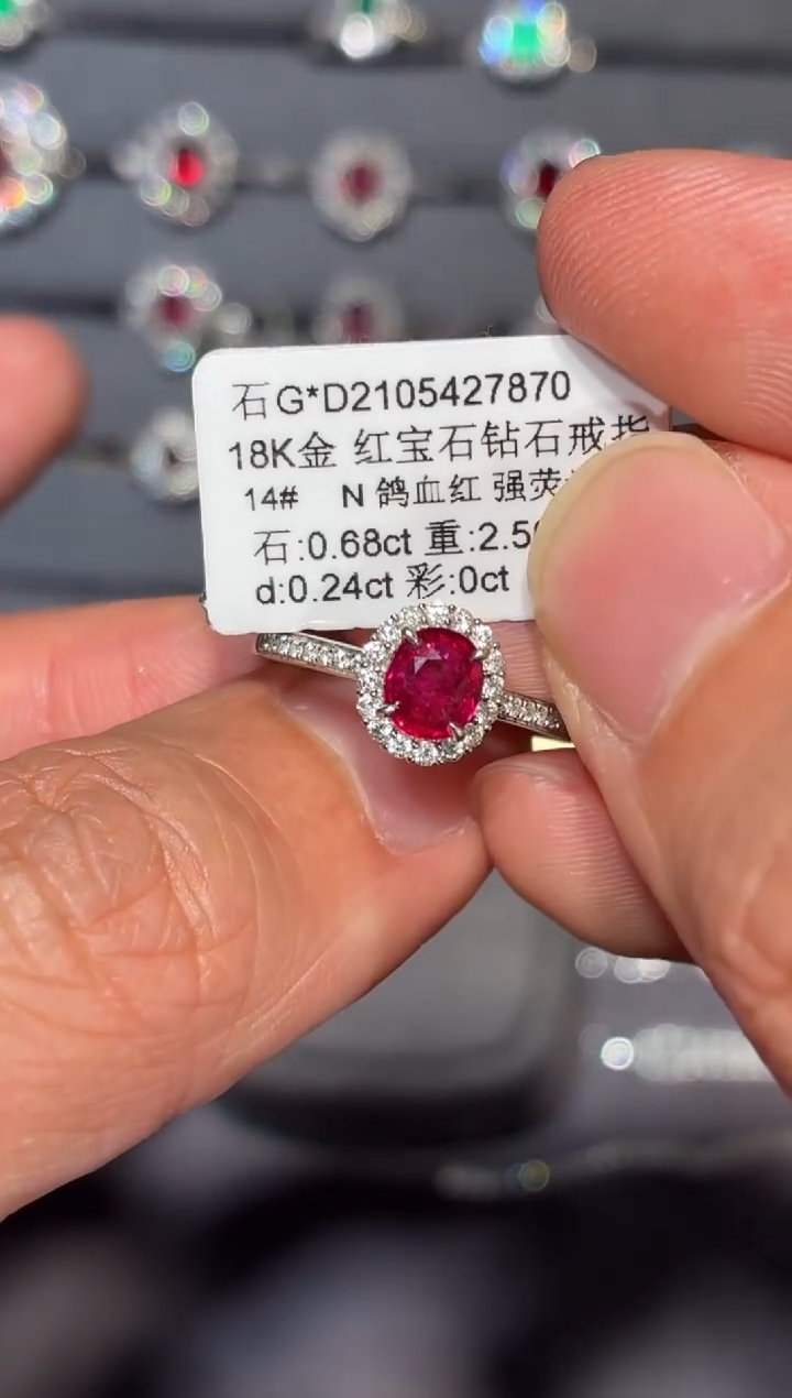 18K金镶嵌戒指红宝石【闪购】0.68ct/同步展会价/无烧鸽血红