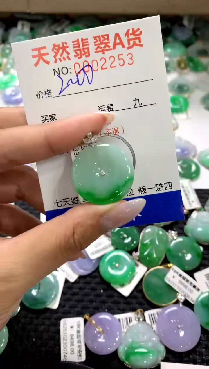 颈饰18K金镶嵌翡翠1111111111111111