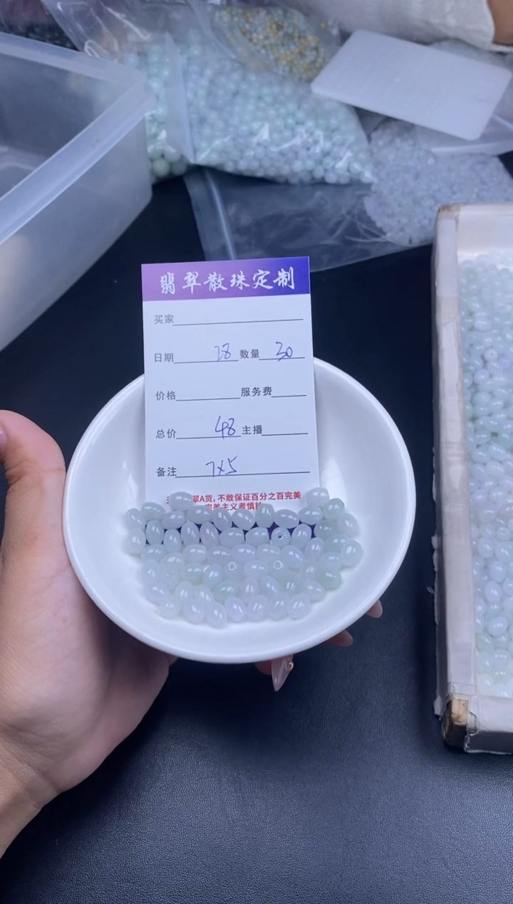 颈饰未镶嵌翡翠贞城散珠批发diy编制多样性发货