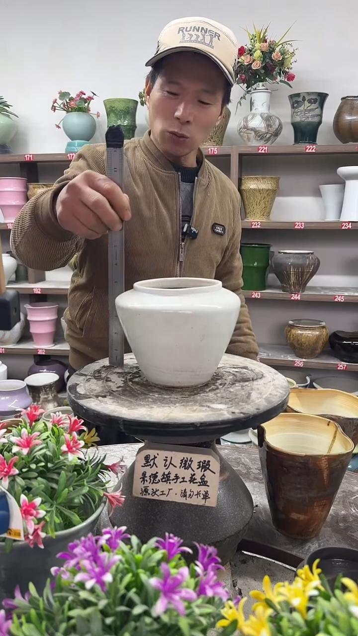 12-24-高14口11瑕-花盆