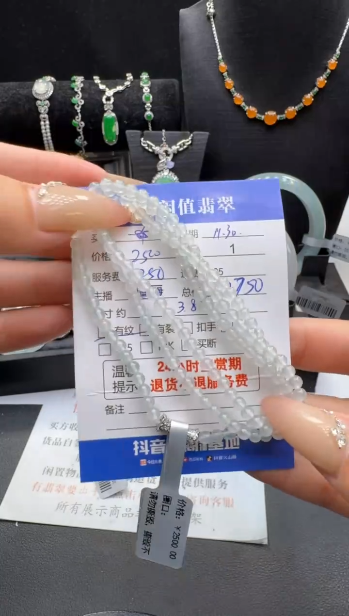 未镶嵌手串翡翠翡翠珠串