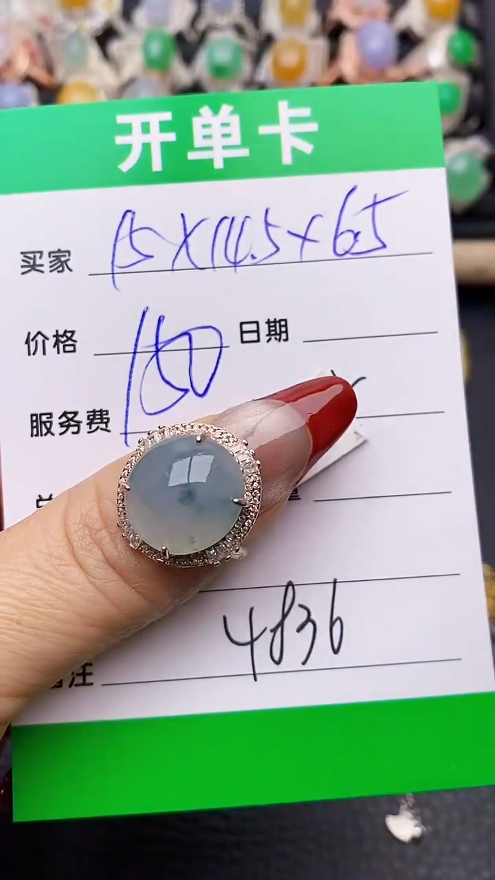 【闪购商品】翡翠戒指银S925镶嵌4836