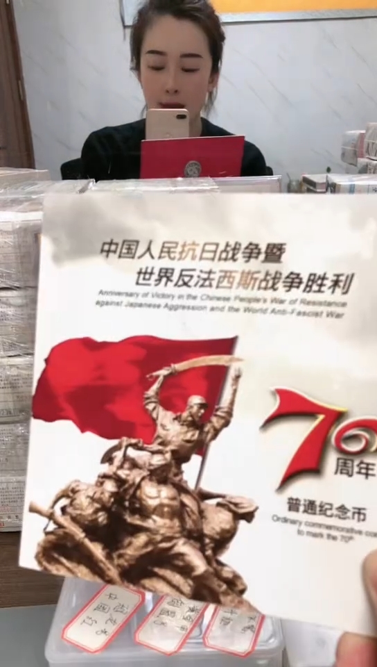 【闪购商品】其他普通金属 指定链接抗币册.1LK-3001