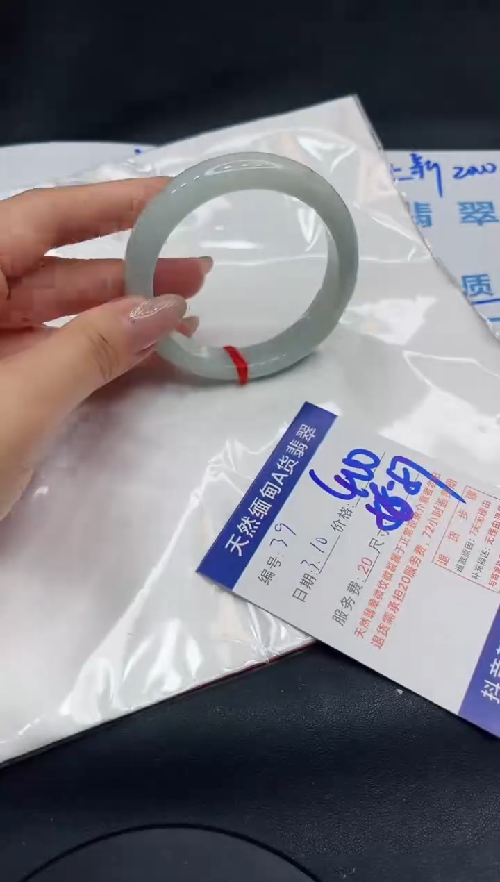 【闪购商品】翡翠手镯未镶嵌11111111