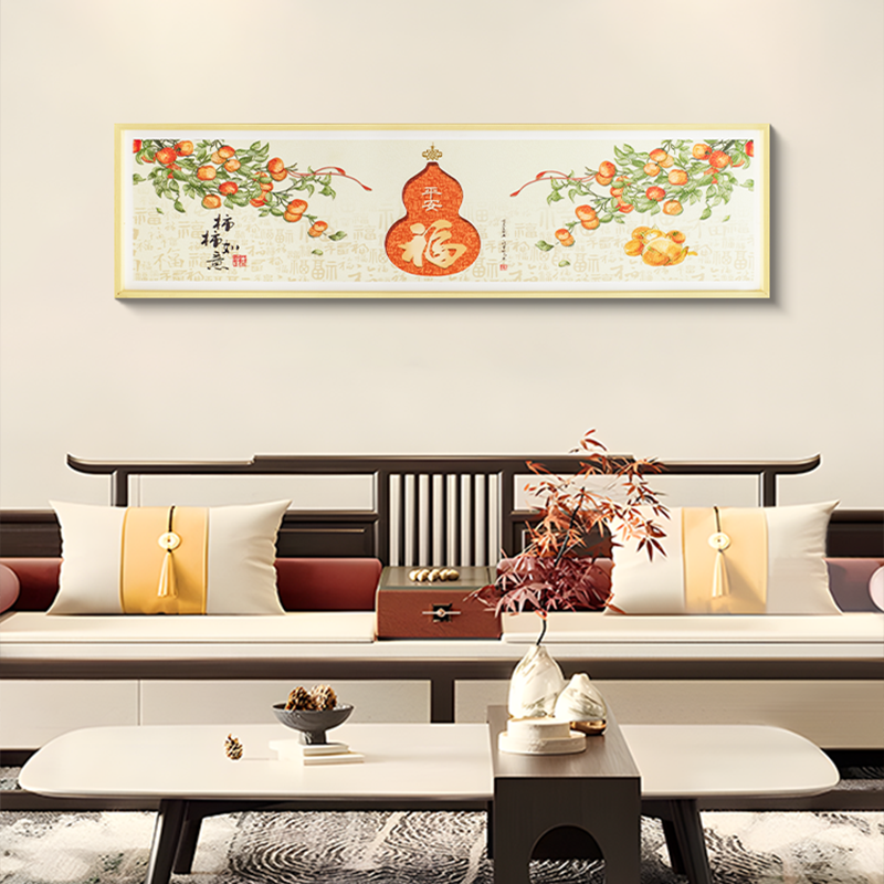 福字卧室装饰画事事如意主卧床头挂画高档大气客厅壁画葫芦 40150