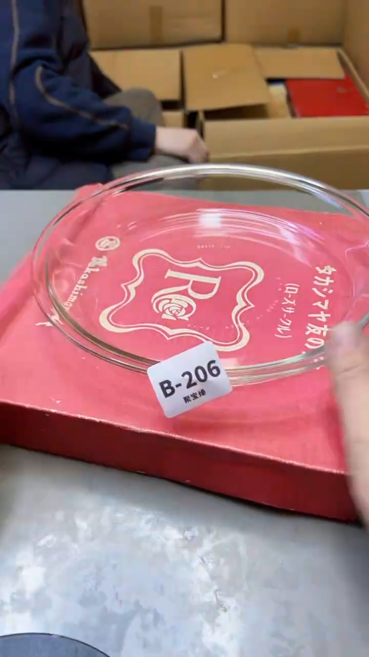 【闪购商品】瓷片206聚宝缘二号店