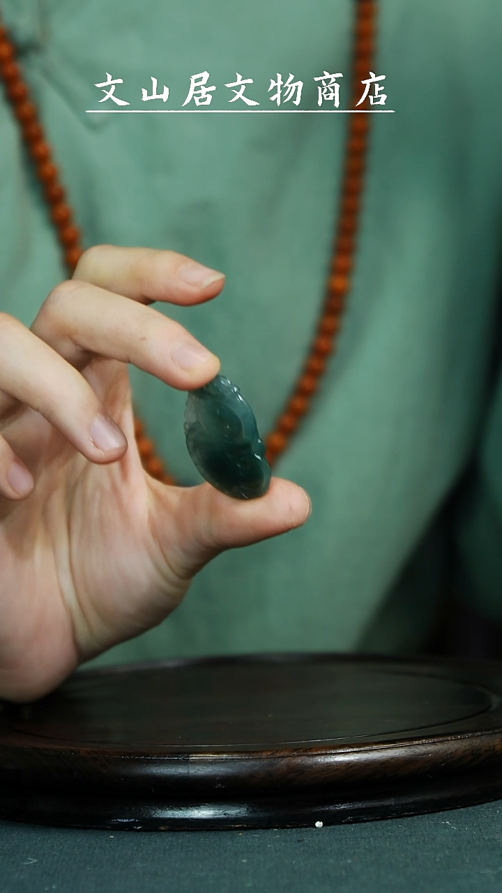 【闪购商品】铜文山居K翡翠挂件