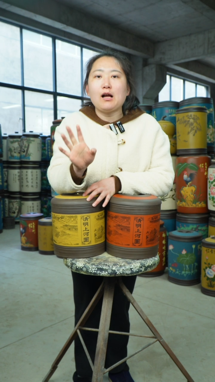 【闪购商品】紫砂茶叶罐 茶叶罐