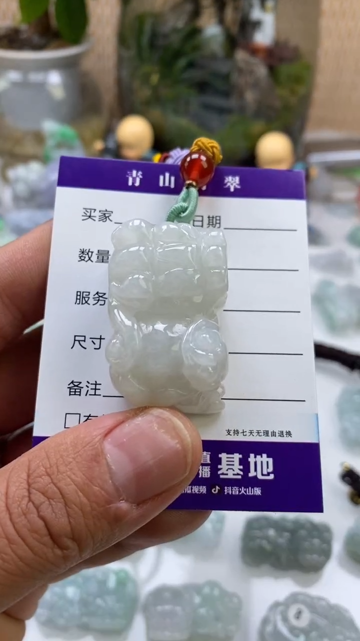 【闪购商品】翡翠吊坠(不含链)未镶嵌布鲁霸王貔貅手把件