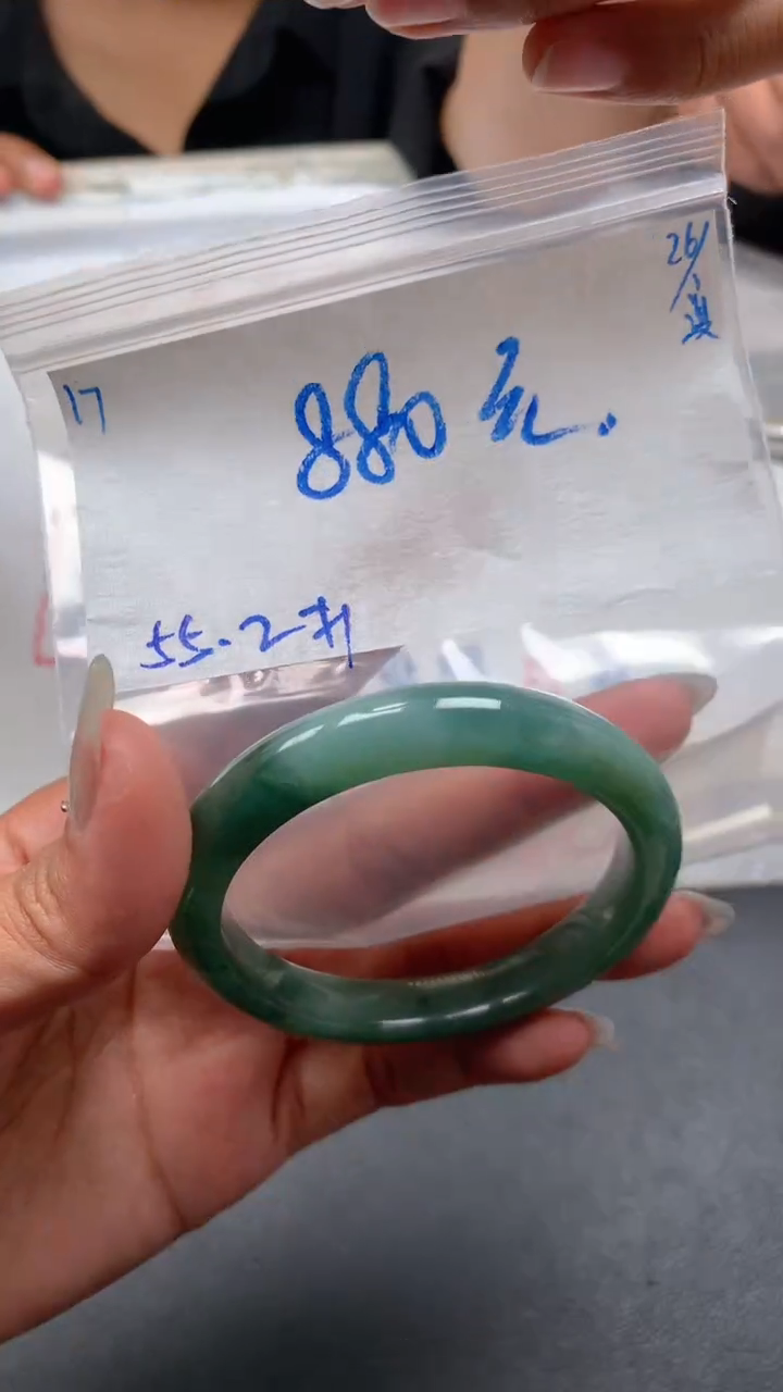 【闪购商品】定制翡翠未镶嵌毛货抛光+17号手镯55#880元