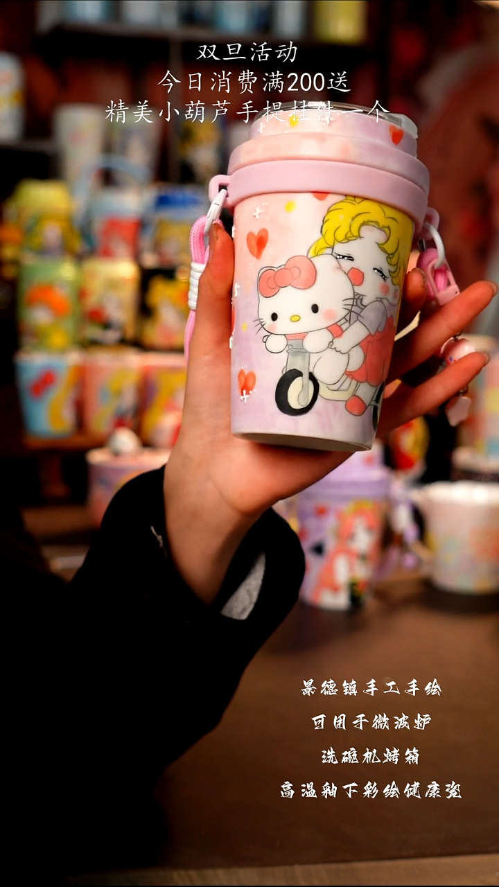 景德镇手工手绘陶瓷杯杯