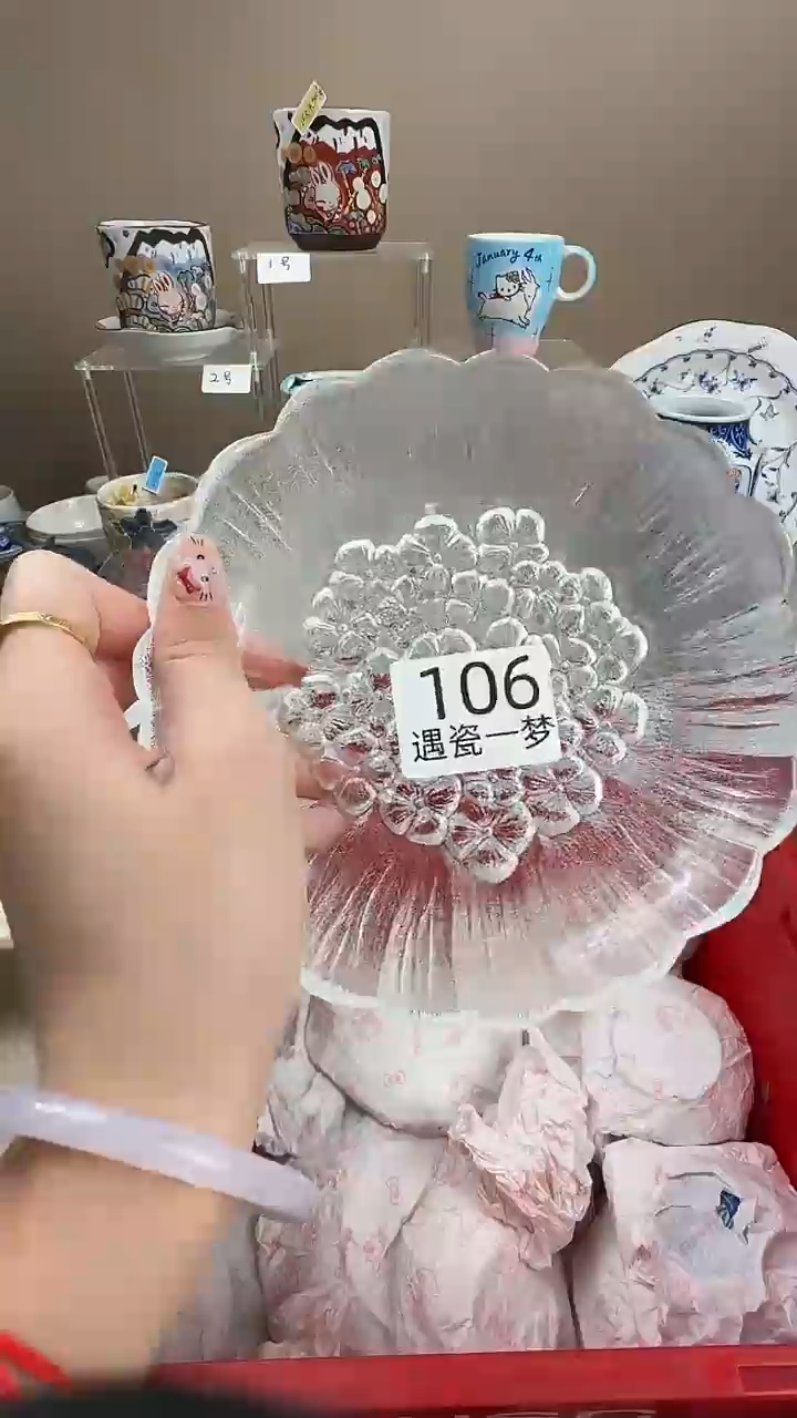 瓷片?*?感谢您的支持选购哦！！