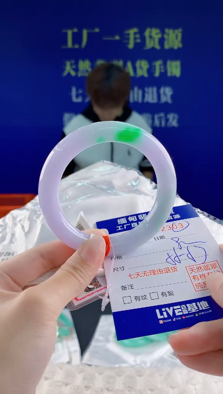 翡翠手镯未镶嵌03天然翡翠A货