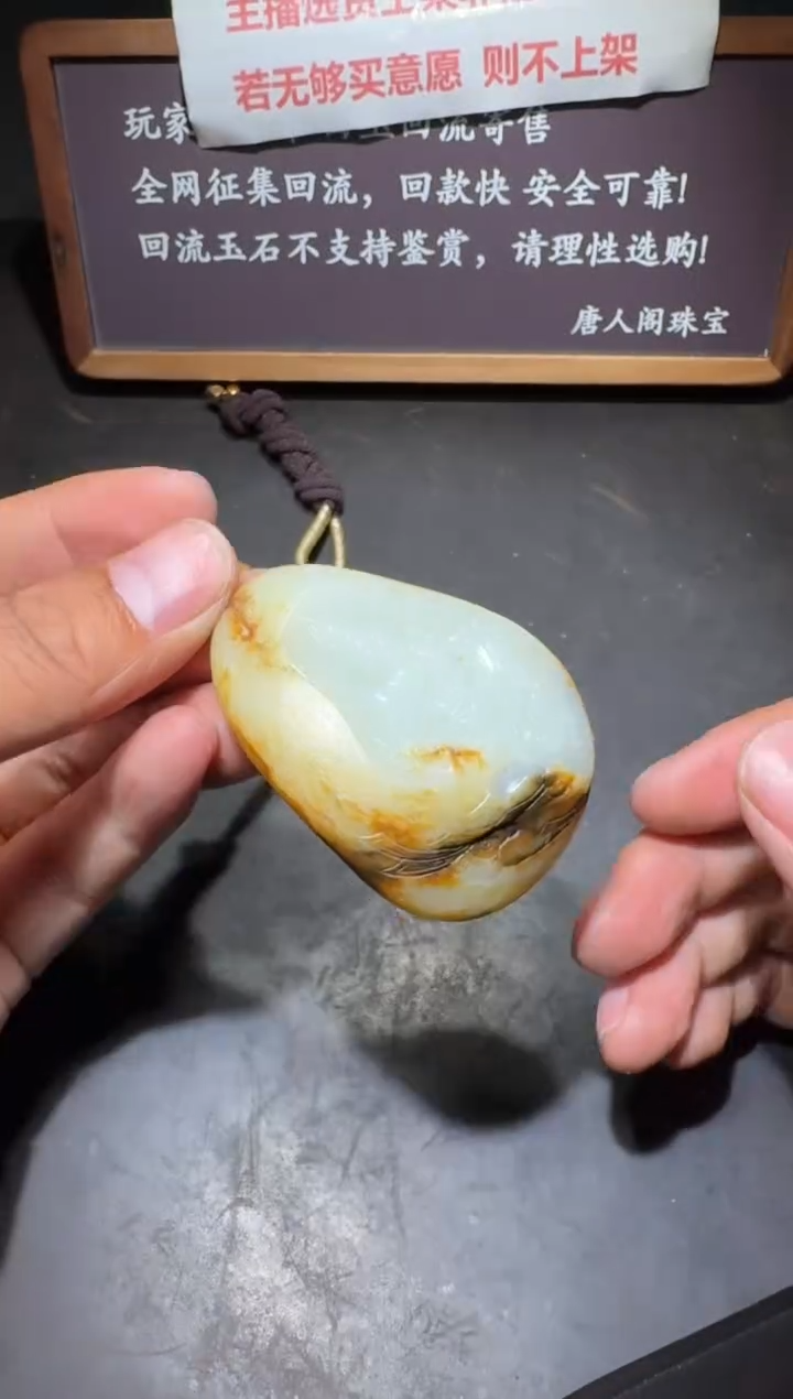 【闪购商品】和田玉和田玉未镶嵌和田玉