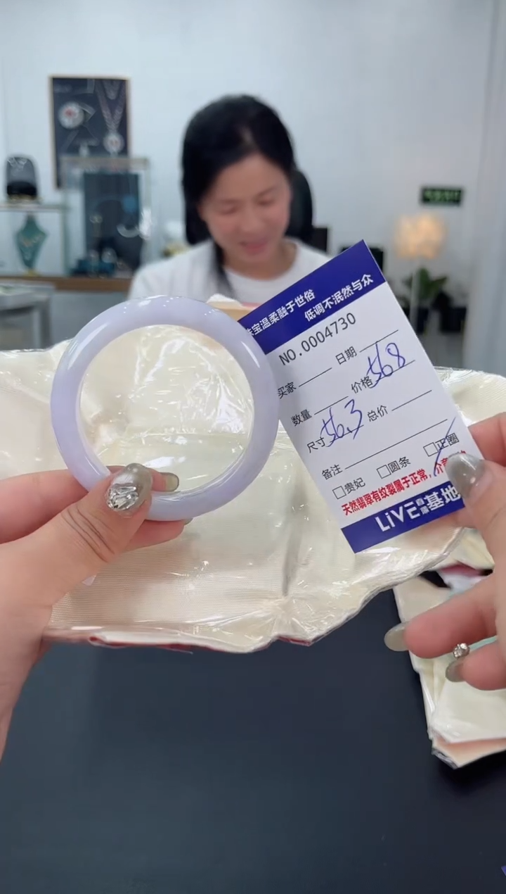 【闪购商品】翡翠手镯未镶嵌天然翡翠A货