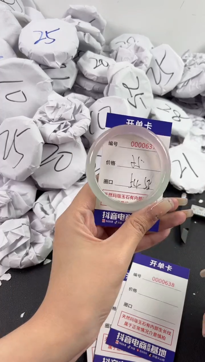 【闪购商品】玛瑙/玉髓手镯未镶嵌637