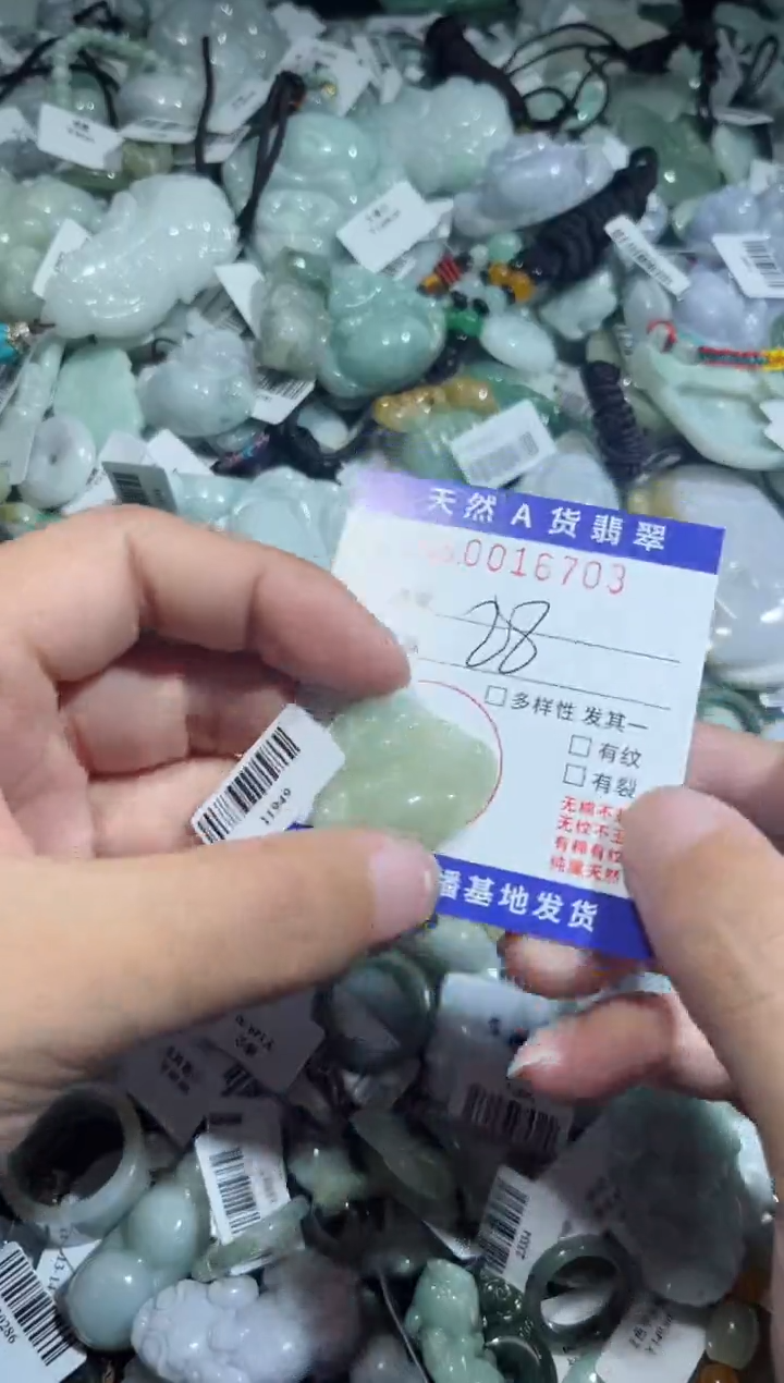 【闪购商品】翡翠颈饰未镶嵌00016703