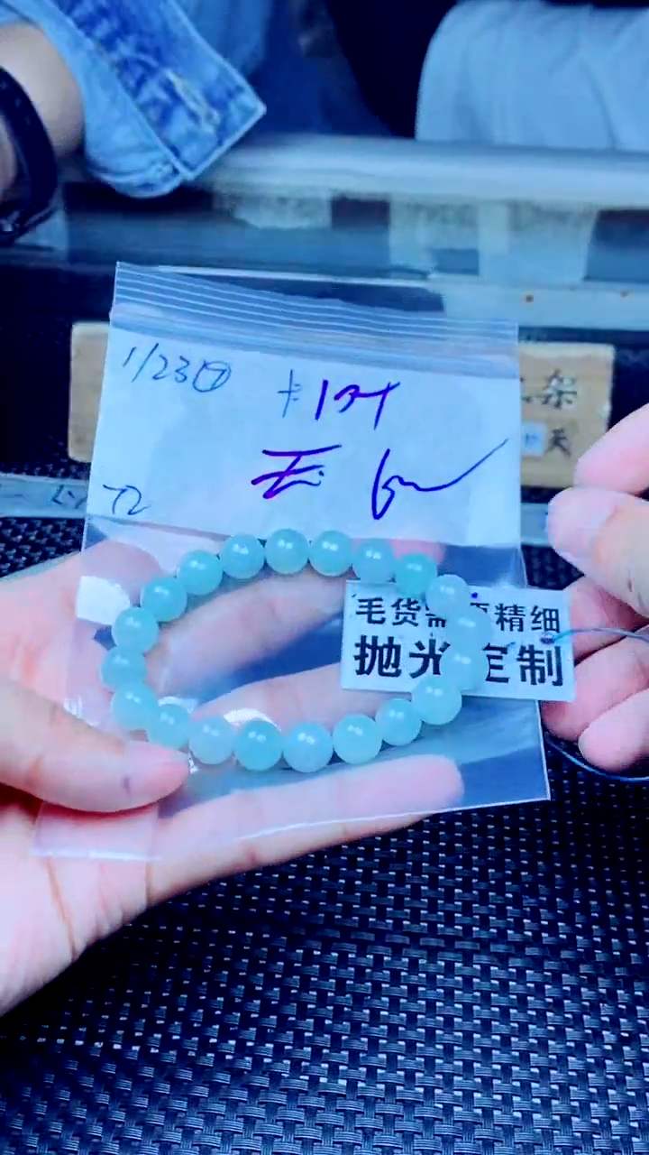 【闪购商品】定制翡翠未镶嵌天然缅甸A货翡翠，拍一发一