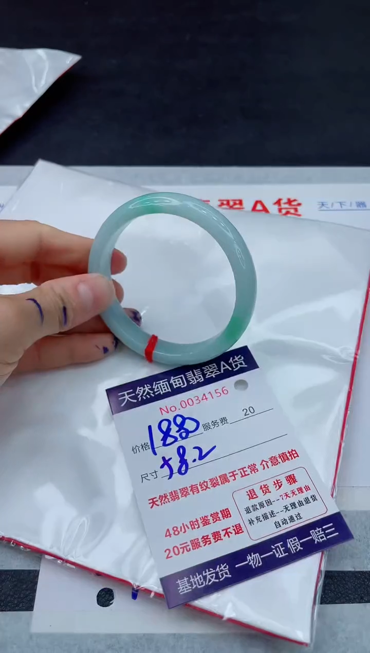 翡翠手镯未镶嵌11111111