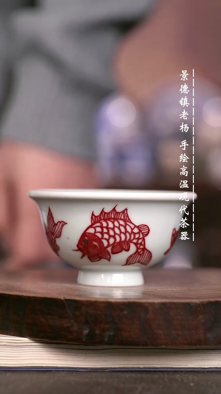 微瑕福利 现代瓷小压手