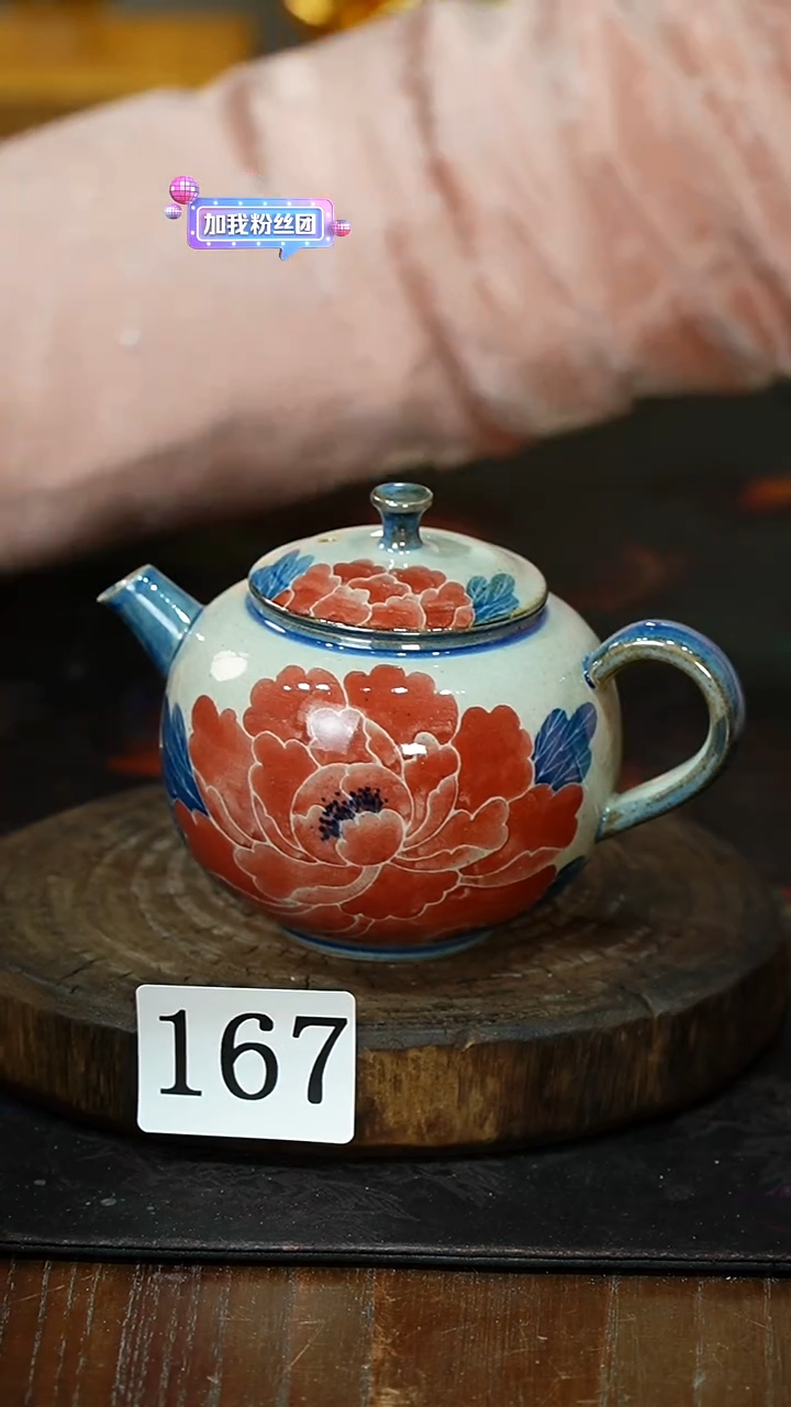 【闪购商品】*............茶碗*............茶碗167