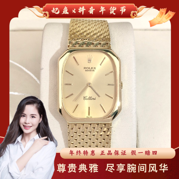 劳力士/手动机械/95新/表径26/S999250127007/250208PY0019