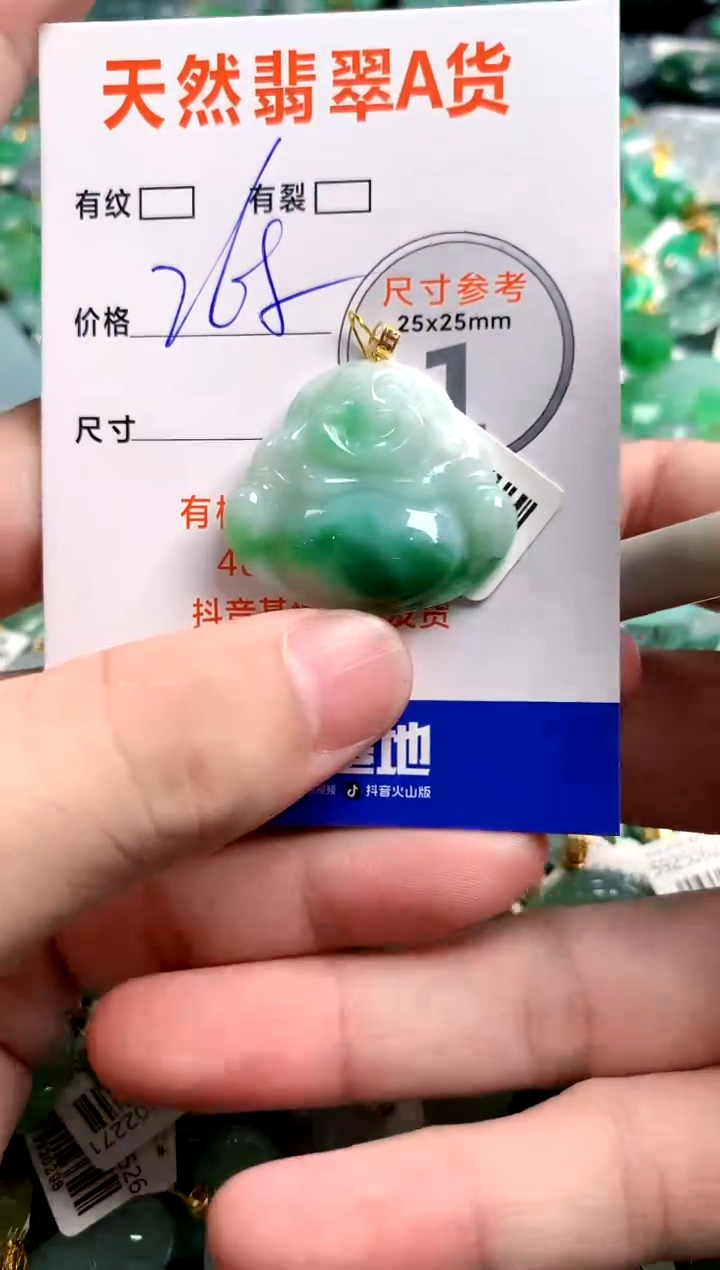 颈饰18K金镶嵌翡翠0399217192