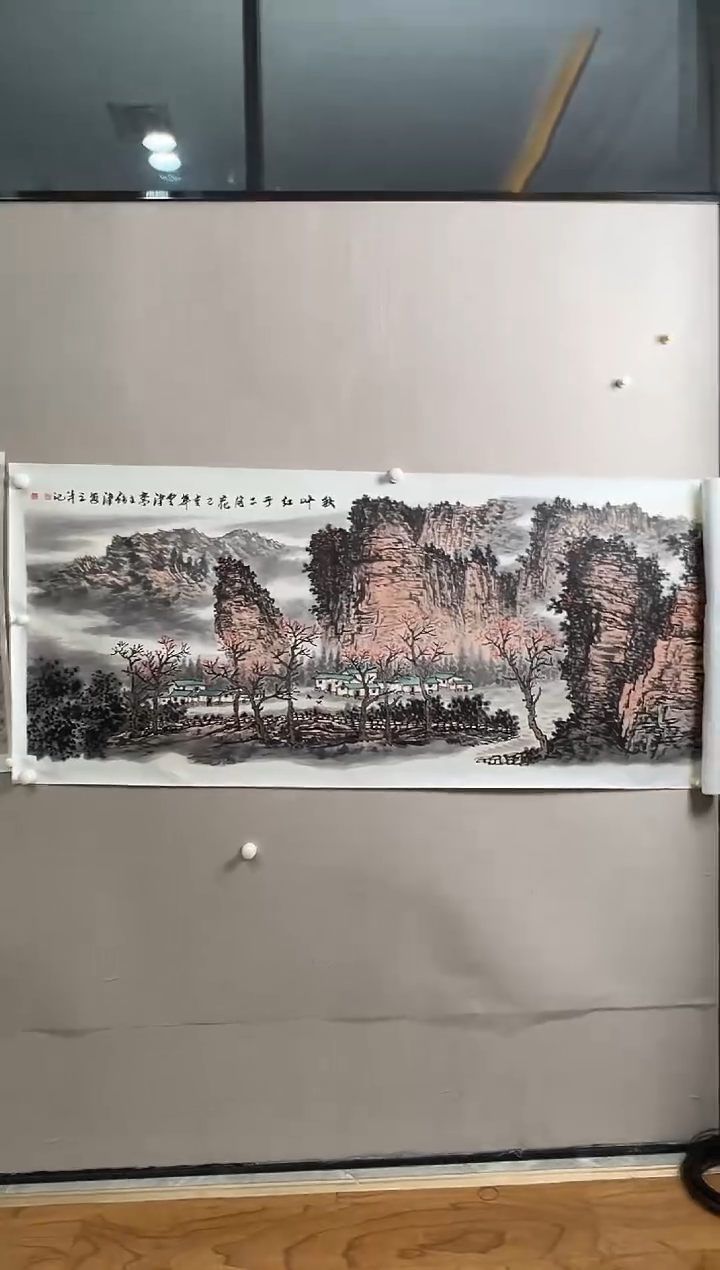 书法志学冰雪书画院太行创作院书画甄选