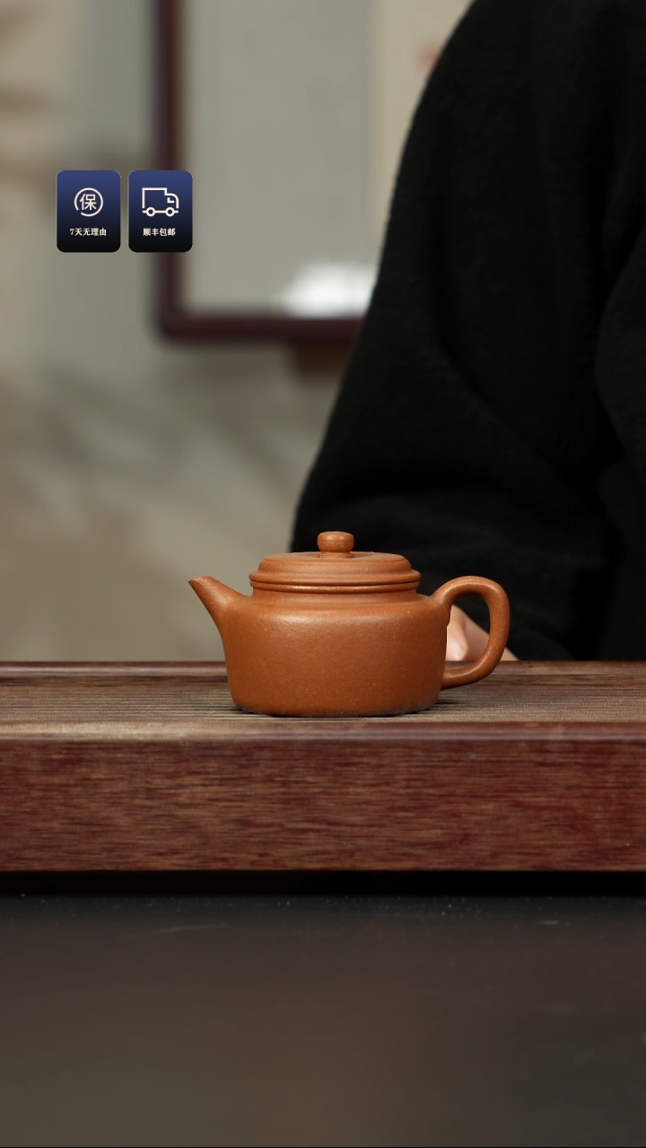 【闪购商品】紫砂茶壶五彩泥 剑流德钟