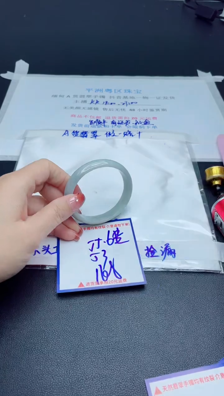 【闪购商品】翡翠手镯未镶嵌我