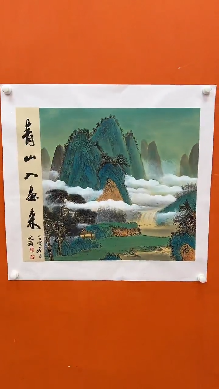 国画马文祯-书法/绘画7