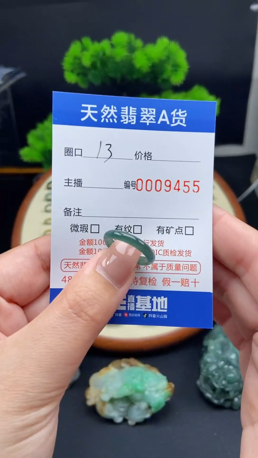 【闪购商品】翡翠戒指未镶嵌戒圈