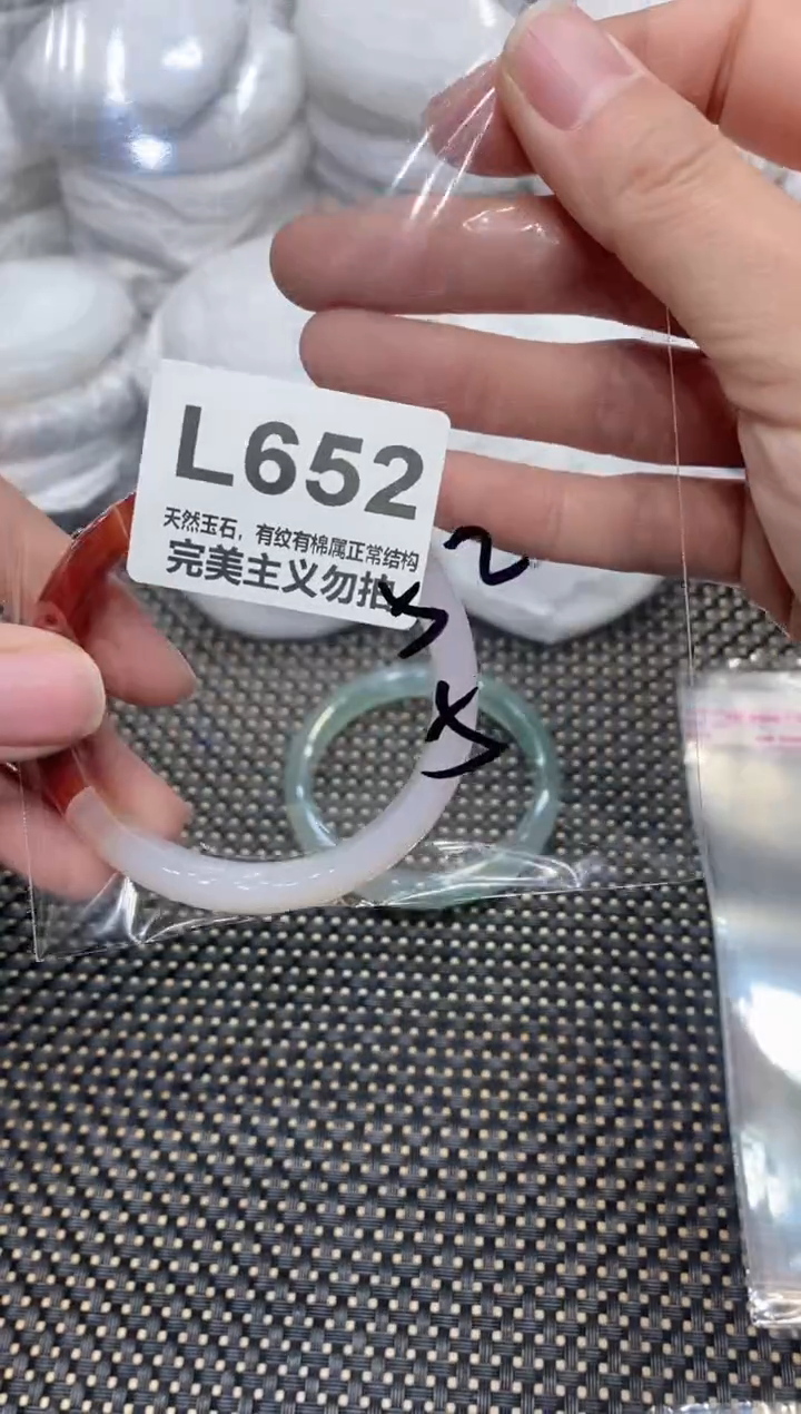 手镯玛瑙/玉髓未镶嵌52