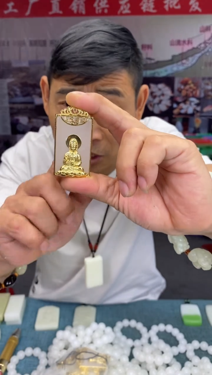 天然玉石未镶嵌颈饰