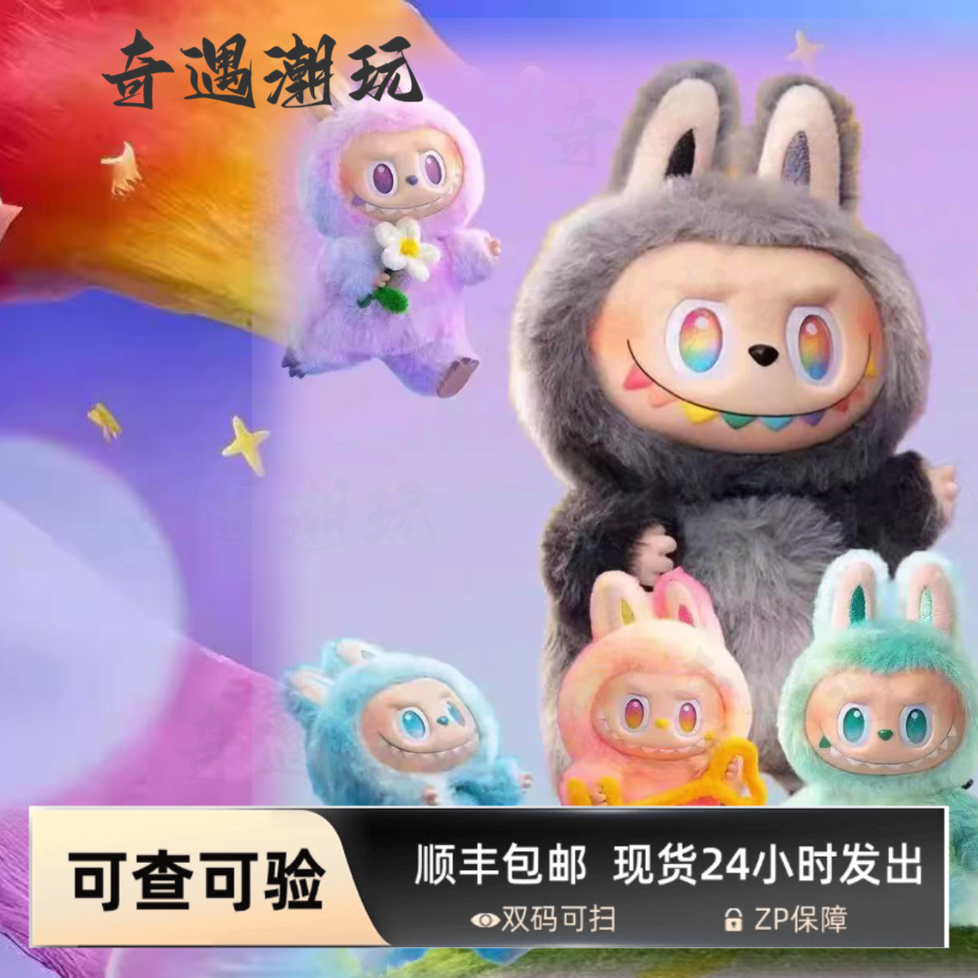 【散盒福福】-3.0-前方高能系列搪胶毛绒系列挂件