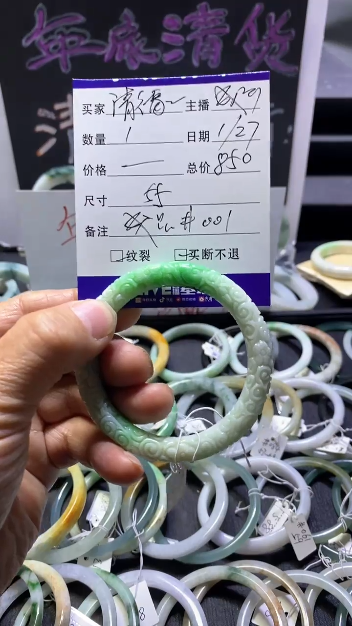 【闪购商品】翡翠手镯未镶嵌天然翡翠A货手镯